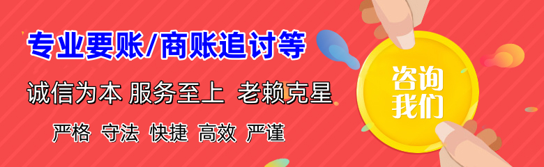 揭西收债公司